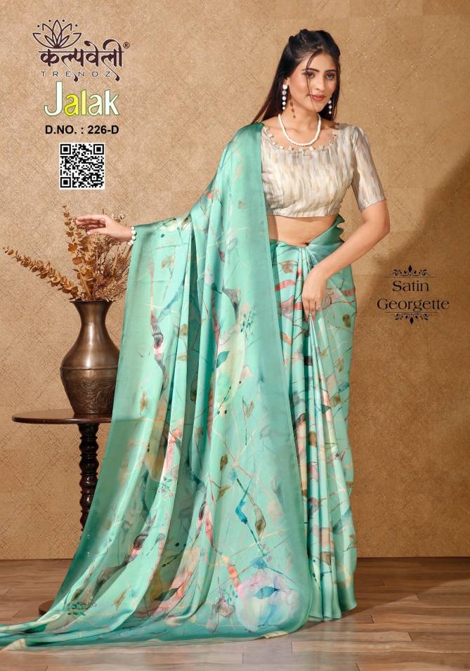 Jalak 226 Satin Georgette Printed Sarees Wholesale Price In Surat